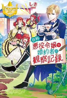 名侦探柯南